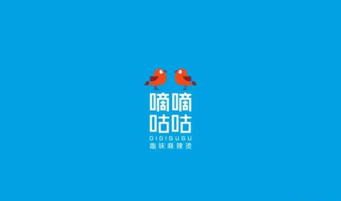 麻辣燙LOGO設(shè)計合集