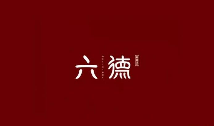 麻辣燙LOGO設(shè)計合集