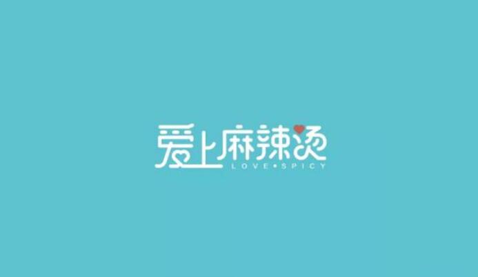 麻辣燙LOGO設(shè)計合集